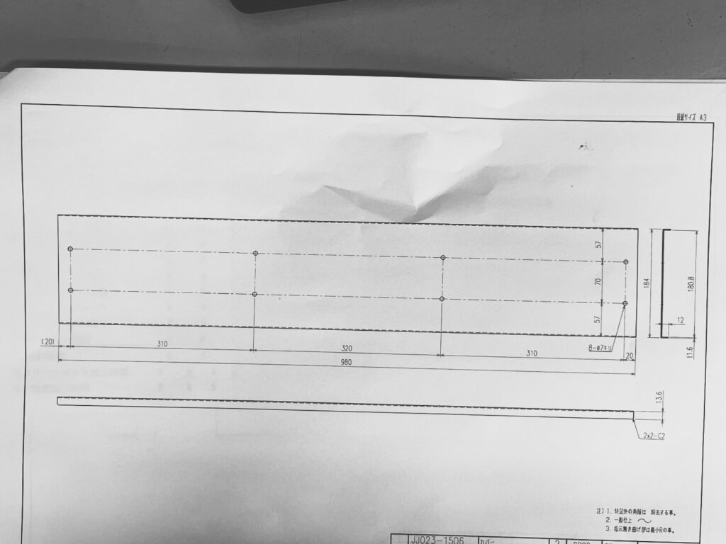 どんな形の製品を作るかを決める工程